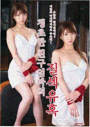 剧集潮汐档案的室内场景截图