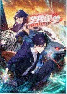 动画长片雾港列车的家庭大屏播放画面
